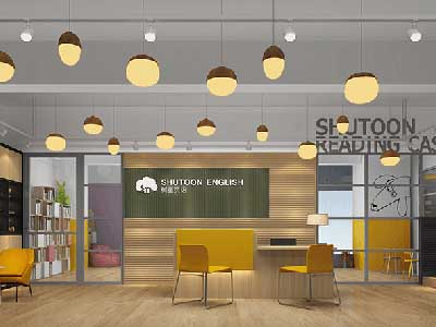 樹童英語選用賀眾牌產(chǎn)品及服務