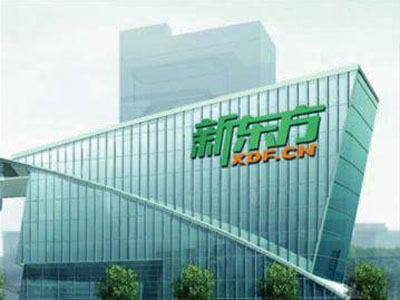 新東方選用賀眾牌產(chǎn)品及服務